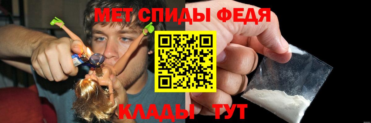 Amphetamine Розовый  Амфетамин  Благовещенск  Вход с VPN  Amphetamine 