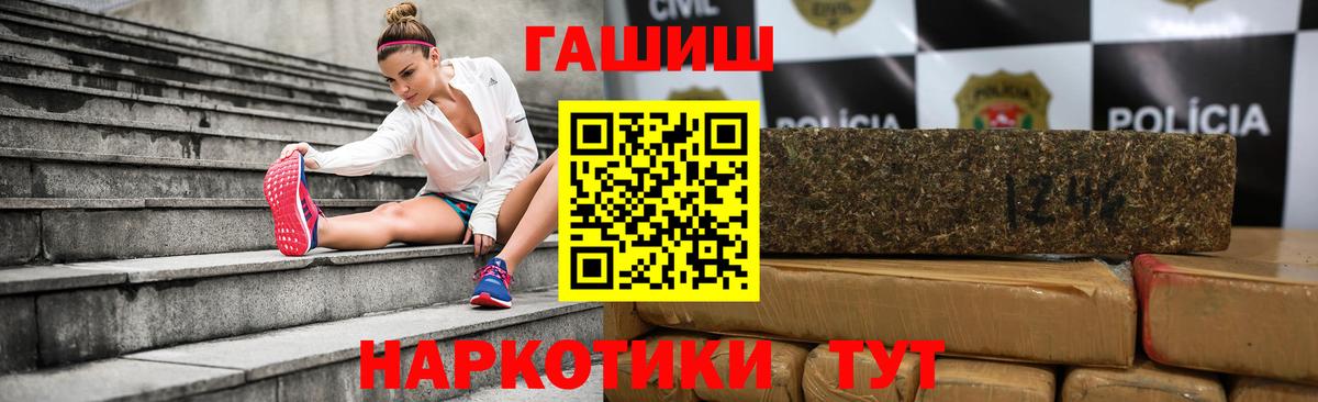 Гашиш ice o lator  Вход с VPN  Благовещенск  цена   ГАШ ice o lator 