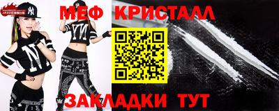 винт Бугуруслан