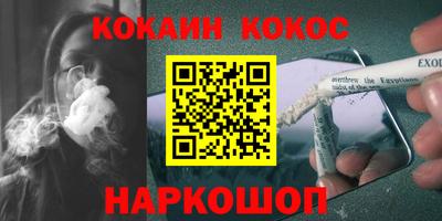 амфетамин Краснознаменск
