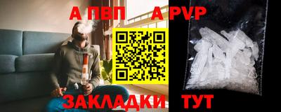винт Бугуруслан