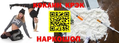 герыч Будённовск