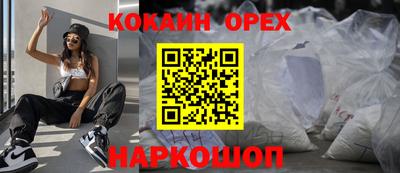 винт Бугуруслан