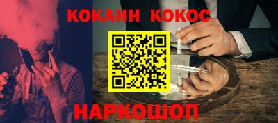 герыч Будённовск