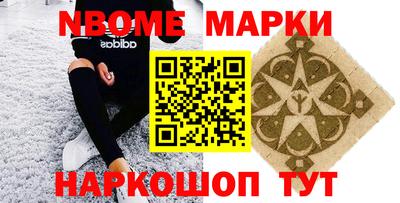 герыч Будённовск