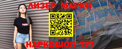 винт Бугуруслан