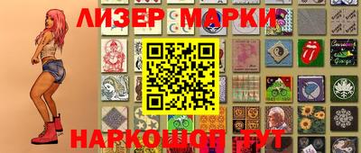 винт Бугуруслан