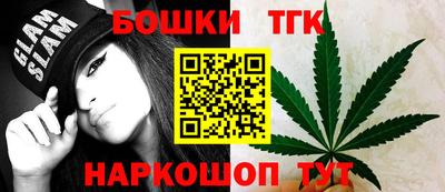 винт Бугуруслан