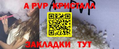 винт Бугуруслан