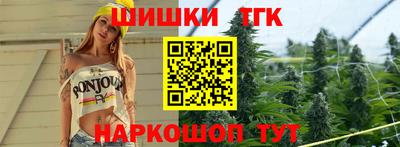 прущие грибы Краснокаменск
