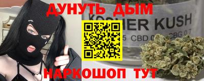 винт Бугуруслан