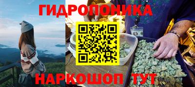 герыч Будённовск