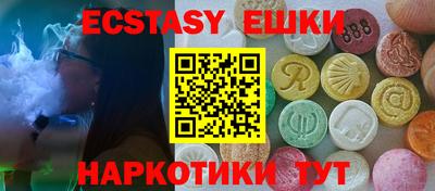 винт Бугуруслан