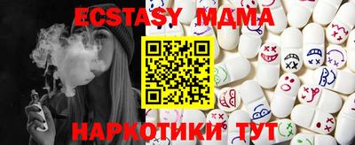 винт Бугуруслан
