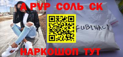 твердый Бузулук