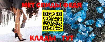мяу мяу кристалл Краснодар