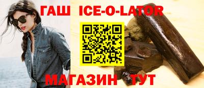 герыч Будённовск