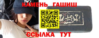 герыч Будённовск