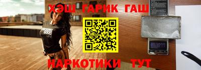 герыч Будённовск