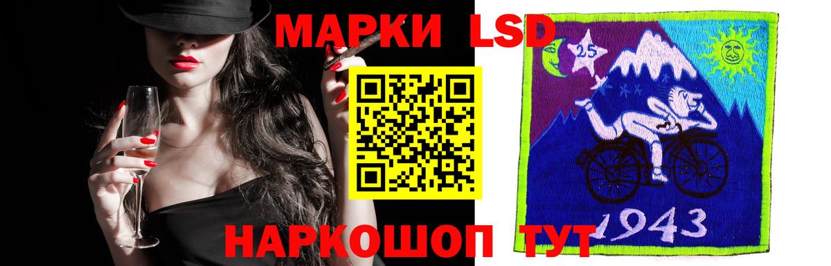 LSD-25 экстази кислота  Лсд 25 экстази  Вход с VPN  Благовещенск  LSD-25 экстази ecstasy 