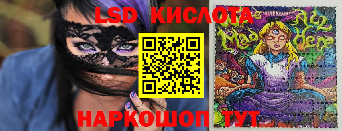 Марки NBOMe 1500мкг  Марки NBOMe 1500мкг  Марки 25I-NBOMe  Благовещенск  Вход с VPN 